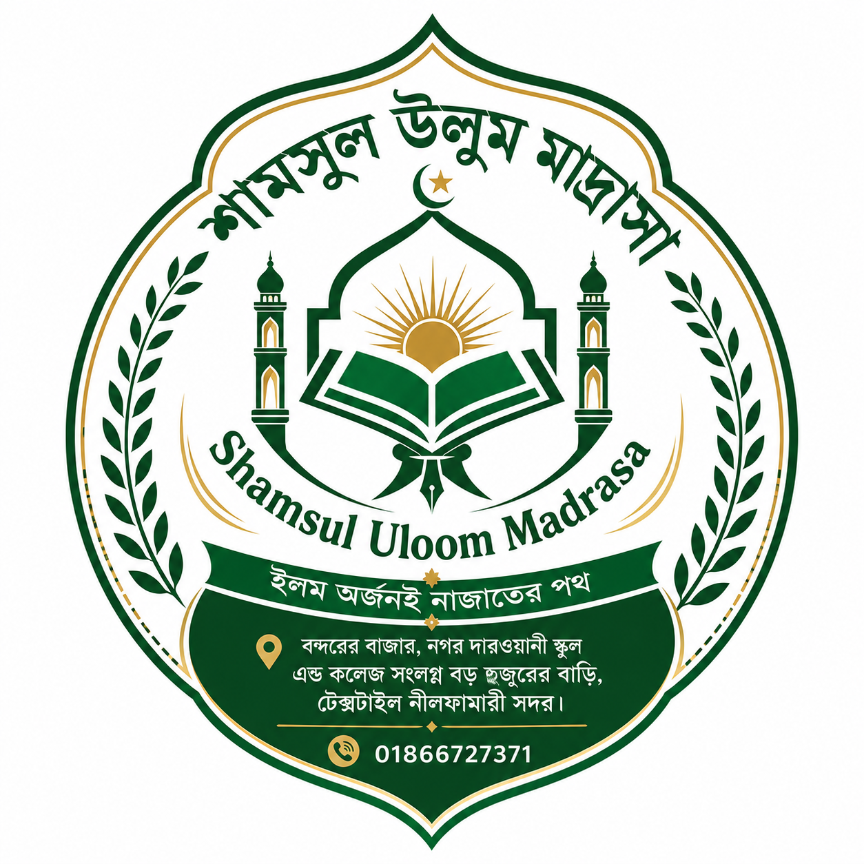 Logo